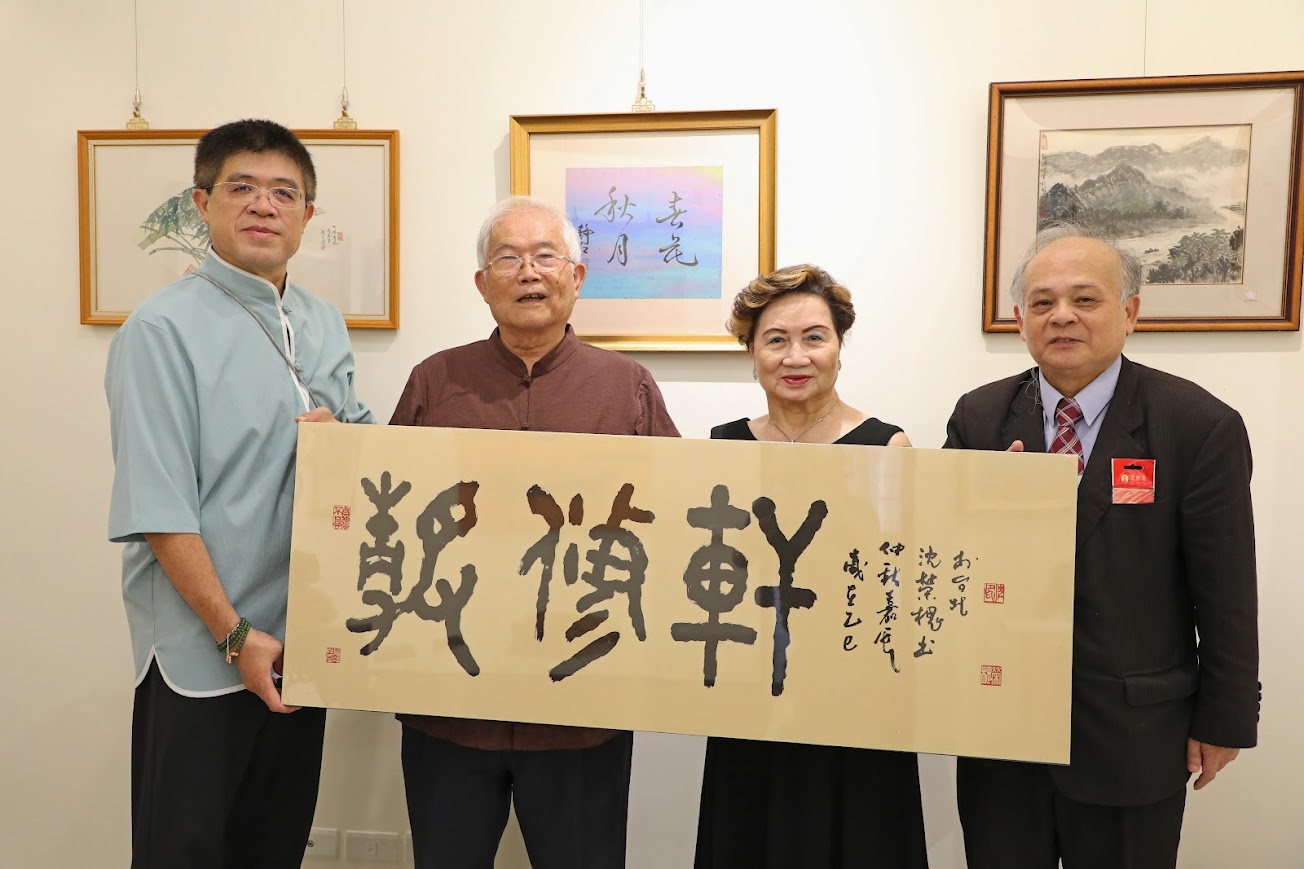 楊靜江美術館、台灣硬筆書法藝術協會，台北新會館啓用開幕式