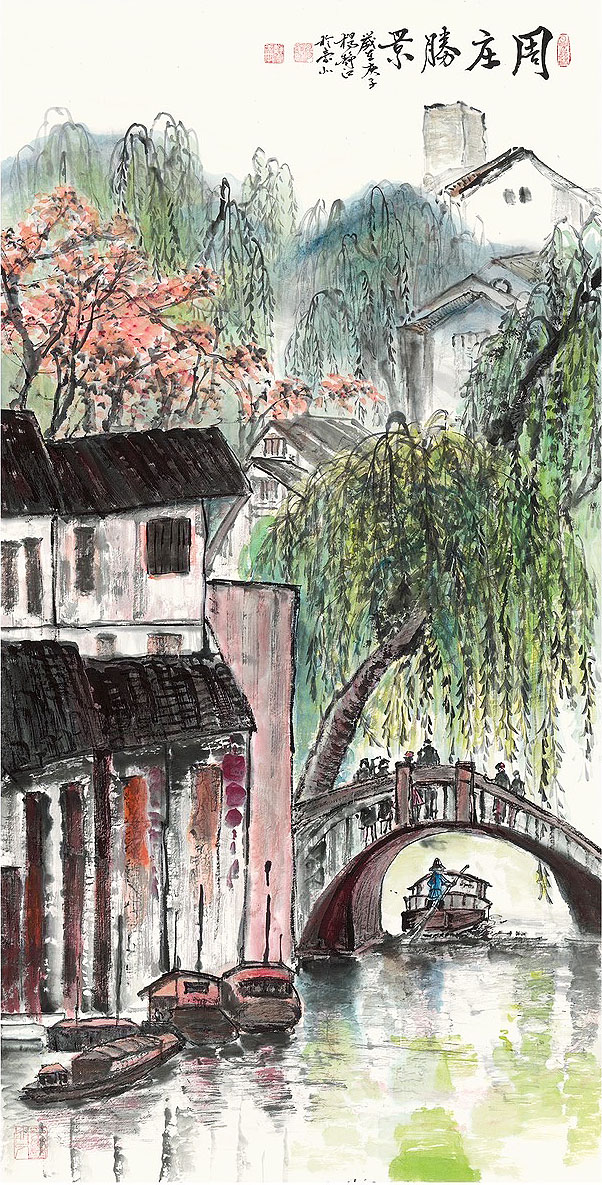 楊靜江書畫院      