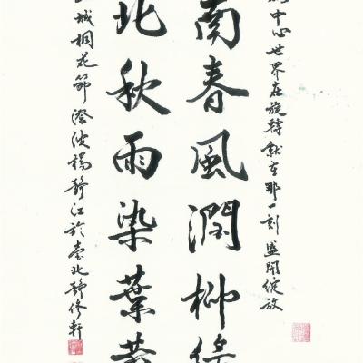 C0011
