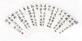 C008 楊靜江---坡翁 扇面書法 52x96cm